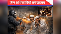 जेल में नमाज पढ़ने पर भड़के अफसर! पेपर स्प्रे छिड़का, अब कोर्ट ने लगया 6Cr जुर्माना