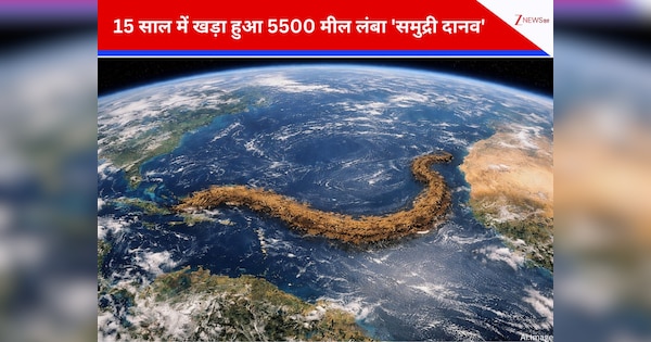 नीले समंदर में रेंग रहा है 5500 मील लंबा 'भूरा सांप', स्पेस से आई तस्वीर देख कांप उठे वैज्ञानिक!