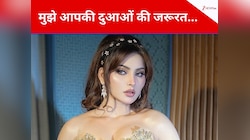 'डर लगने लगा...', मिडिल ईस्ट तनाव के बीच आनन-फानन में कुवैत छोड़ भारत भागीं उर्वशी