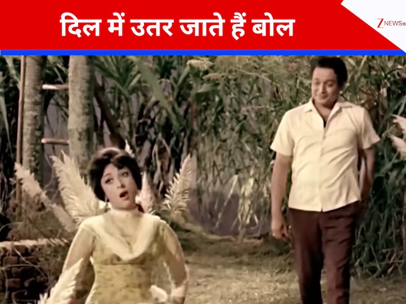 58 Year Old Beautiful Romantic Sad Song Tumhari Nazar Kyon Khafa Ho ...