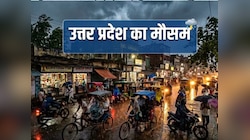 यूपी में होगी बारिश! जालौन समेत 10 शहरों में धुंध-कोहरे जैसे हालात 