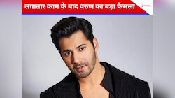 वरुण धवन का फैंस को झटका, 'बॉर्डर 2' की सक्सेस के बाद एक्टिंग से लेंगे लंबा ब्रेक? 