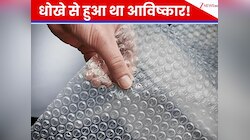 इंजीनियर्स की एक 'गलती' और बबल रैप का हो गया आविष्कार? इस इत्तेफाक के पीछे क्या है