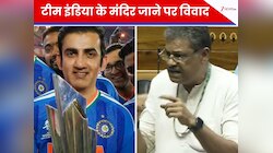 अपनी बात पर अड़े कीर्ति, टीम इंडिया के मंदिर जाने पर उठाए सवाल, गंभीर ने दिया जवाब