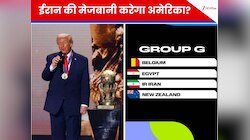 फीफा वर्ल्ड कप पर घमासान, USA ने ईरान को दिया ग्रीन सिग्नल, ट्रंप को दिक्कत नहीं?