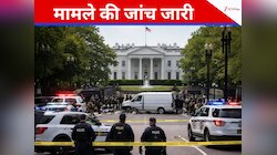 तेज रफ्तार में आई और... ईरान पर US के हमले के बीच व्हाइट हाउस की सुरक्षा में सेंध? 