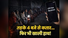 मिडिल ईस्ट की जंग, बिहार-झारखंड की रसोई तंग: कई जिलों में गैस के लिए हाहाकार