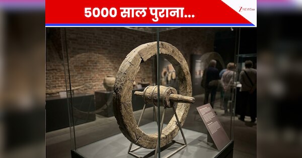 World Oldest Wooden Wheel Discovered In Slovenia 5000-Year-Old ...