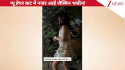 शॉर्ट प्रिंटेड फ्लोरल ड्रेस पहने न्यू हेयर कट में नजर आईं Jasmin Bhasin, एक्ट्रेस की क्यूटनेस देख दिल हार बैठे फैंस!
