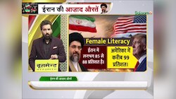 Iran- US War: तरक्की की राह में बाधा नहीं है हिजाब; अमेरिकी दावों की हवा निकाल रही ईरानी महिलाएं 