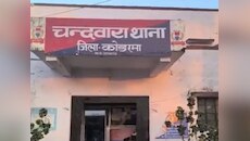 कोडरमा में ACB का बड़ा धमाका: नकली शराब केस को 'मैनेज' करने पहुंचे दारोगा गिरफ्तार