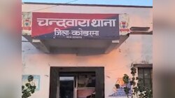 कोडरमा में ACB का बड़ा धमाका: नकली शराब केस को 'मैनेज' करने पहुंचे दारोगा गिरफ्तार