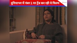 नेटफ्लिक्स पर ट्रेंड कर रही 1:47 घंटे की ये फिल्म,कहानी में ऐसा ट्विस्ट कि लोग हैरान