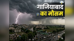 गाजियाबाद में गरजेंगे बादल, झमाझम बारिश के संकेत, 17 से फिर लौटेगी भीषण गर्मी