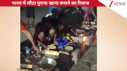 Video: भारत में गैस की कमी के चलते पब्लिक का जुगाड़, चूल्हे पर बनाया खाना