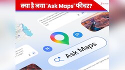 Google Maps अब सिर्फ रास्ता नहीं बताएगा, आपके सवालों के जवाब भी देगा!