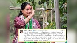 'सिलेंडर की किल्लत का जश्न कब होगा?' रोहिणी आचार्य का केंद्र सरकार पर तीखा हमला