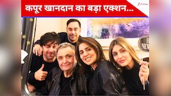 कोर्ट पहुंचा बॉलीवुड का रईस कपूर खानदान, दिवंगत ऋषि कपूर को लेकर उठाया बड़ा कदम