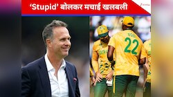 'सबसे Stupid टीम... जिसने भारत को हराया, उसी पर भड़के इंग्लैंड के पूर्व कप्तान