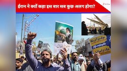 रमजान के आखिरी शुक्रवार को ईरान क्या करने वाला है? कुद्स डे पर पूरी दुनिया हैरान!