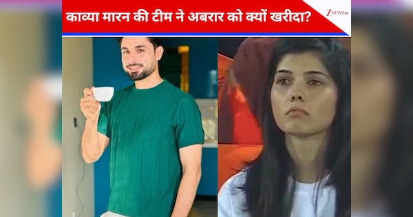 सनराइजर्स ने अबरार अहमद को क्यों खरीदा? कोच ने किया खुलासा, काव्या मारन की हो रही चौतरफा आलोचना