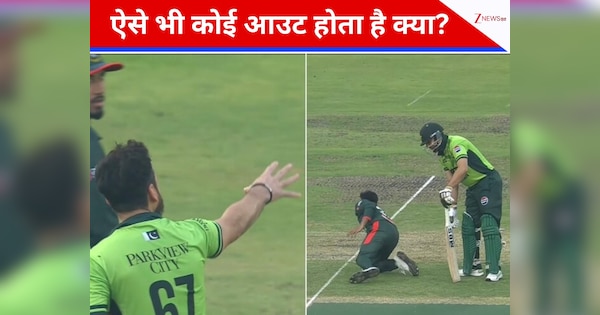 अजीब रन आउट... सलमान अली आगा की इंटरनेशनल बेइज्जती, बांग्लादेशी कप्तान से भिड़ंत, गरम हुआ माहौल