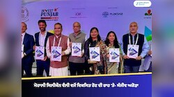 Invest Punjab 2026: ਮੋਹਾਲੀ ਸਿਲੀਕੌਨ ਵੈਲੀ ਵਜੋਂ ਵਿਕਸਿਤ ਹੋਣ ਦੀ ਰਾਹ 'ਤੇ- ਸੰਜੀਵ ਅਰੋੜਾ