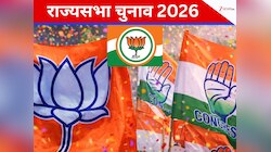 राज्यसभा चुनावों में 2-0 का डर? कांग्रेस ने विधायकों को शिमला में किया 'हाउस अरेस्ट'