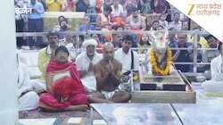 महाकाल मंदिर पहुंचे संत दादा गुरू, कैलाश विजयवर्गीय के साथ दद्योदक आरती में हुए शामिल
