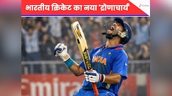 मैदान पर सिक्सर किंग, मैदान के बाहर किंगमेकर, भारतीय क्रिकेट का 'द्रोणाचार्य कौन?