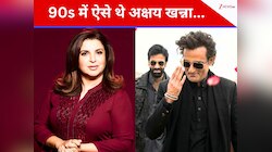 ‘हमेशा चिड़चिड़े रहते थे’, 90s में ऐसे थे अक्षय खन्ना, गुस्से में फेंक देते थे चीजें
