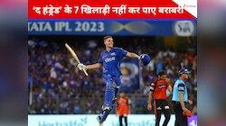 द हंड्रेड के 7 सबसे महंगे खिलाड़ी एक तरफ, अकेले कैमरन ग्रीन की IPL 2026 कमाई एक तरफ