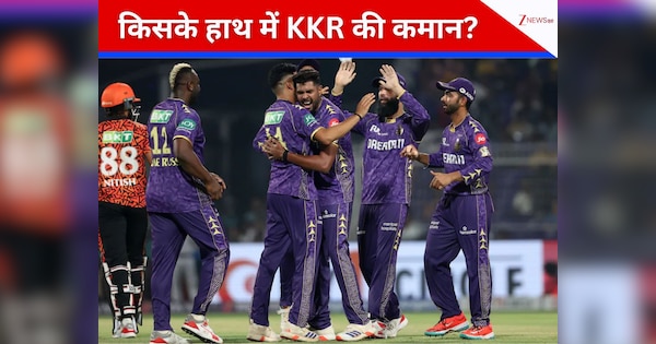 अब समय आ गया है... कप्तानी से हटने वाले हैं अजिंक्य रहाणे? IPL 2026 में कौन संभालेगा KKR की कमान, हो गया कन्फर्म