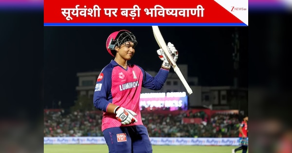 किस्मत भरोसे वैभव सूर्यवंशी, IPL 2026 में नहीं मचा पाएंगे सनसनी, राजस्थान रॉयल्स के \'रनबाज\' को किसने दी चेतावनी?