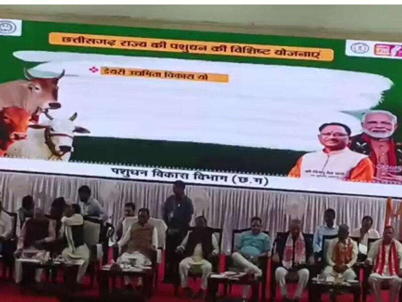 गौधाम योजना का भव्य शुभारंभ