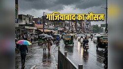 गाजियाबाद में मौसम ने मारी पलटी, रविवार को होगी झमाझम बारिश- IMD का अलर्ट  