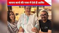आमिर खान के बर्थडे पर इमोशनल हुईं सायरा बानो, शेयर की दिलीप कुमार संग फोटो