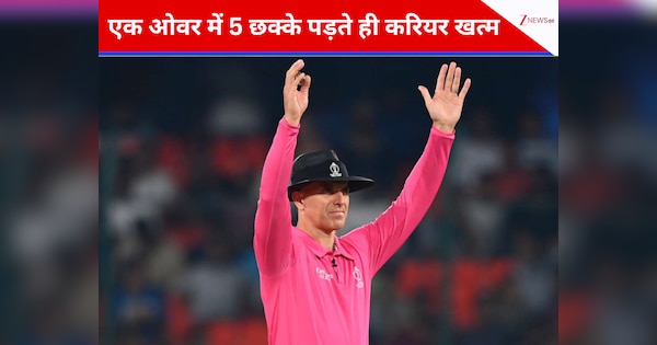 एक ओवर में 5 छक्के पड़ते ही खत्म हो गया था इस क्रिकेटर का करियर, टीम इंडिया से बाहर होकर लेना पड़ा था संन्यास