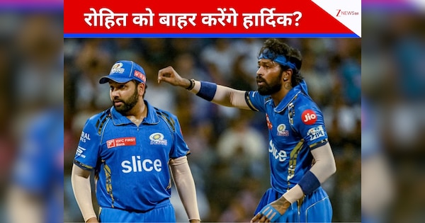 IPL 2026: शुरुआत से पहले ही बवाल! हार्दिक ने रोहित शर्मा को टीम से निकालने की दी धमकी? सामने आया सच