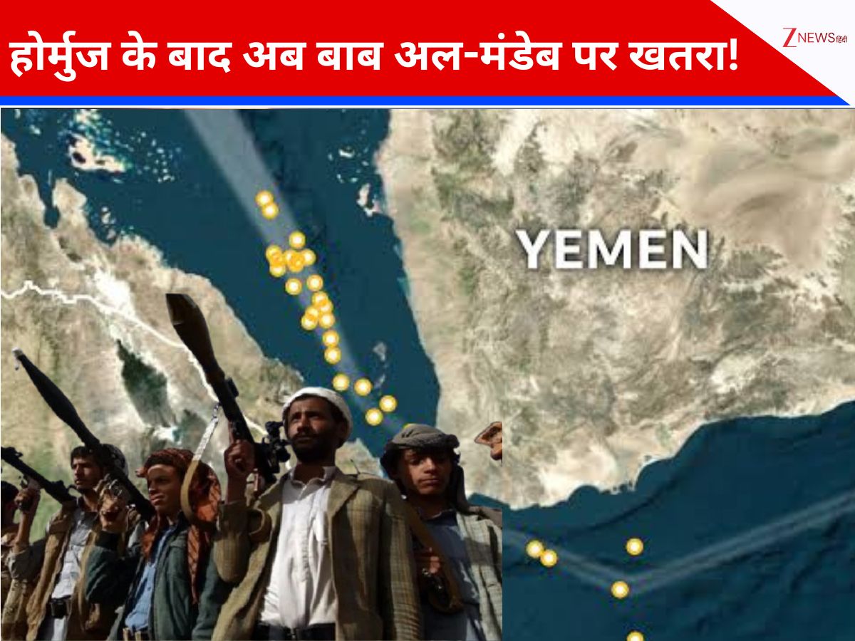 Bab al Mandeb Strait Hormuz Strait Crisis Iran us Israel War Petrol and ...