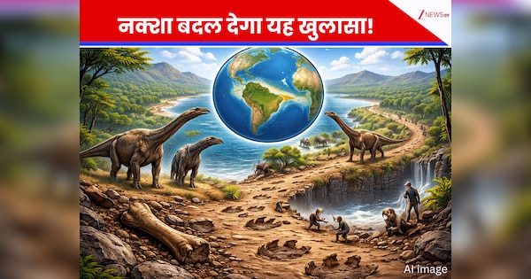नक्शा बदल देगा यह खुलासा! कभी पैदल पार कर सकते थे अटलांटिक सागर, डायनासोर के पदचिह्नों ने खोला बड़ा रहस्य