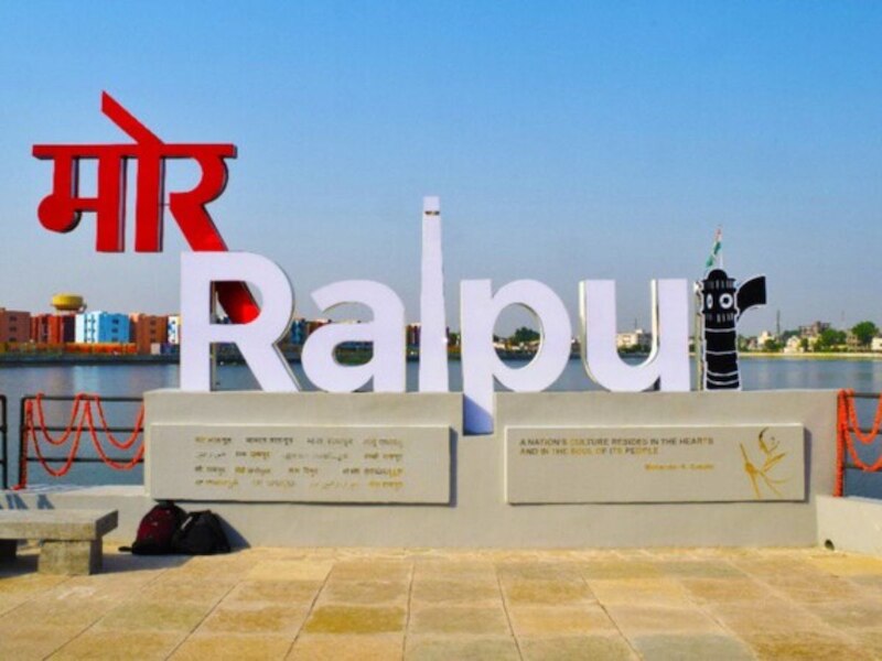 रायपुर का मौसम