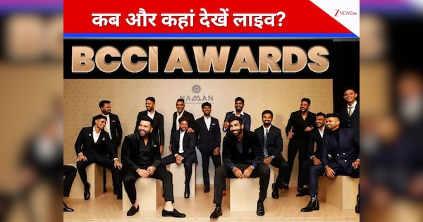 BCCI Awards Live Streaming: द्रविड़-शुभमन से लेकर स्मृति-हरमनप्रीत तक, जमेगी सितारों की महफिल, कब और कहां देखें लाइव?