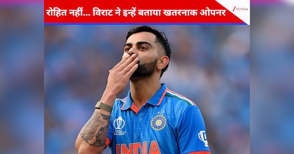 रोहित शर्मा नहीं... विराट कोहली ने इस खूंखार बल्लेबाज को बताया टी20 का सबसे खतरनाक ओपनर