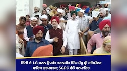 ਦਿੱਲੀ ਦੇ LG ਬਣਨ ਉਪਰੰਤ ਤਰਨਜੀਤ ਸਿੰਘ ਸੰਧੂ ਸ੍ਰੀ ਹਰਿਮੰਦਰ ਸਾਹਿਬ ਨਤਮਸਤਕ
