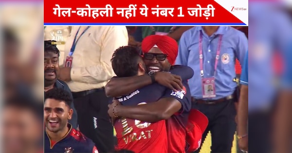 IPL की सबसे विध्वंसक जोड़ी, भारत के महान खिलाड़ी का चौंकाने वाला खुलासा, गेल-कोहली नहीं इन्हें बताया नंबर 1