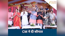  CM मोहन ने नेपानगर को दी 363 करोड़ की सौगात, की कई बड़ी घोषणएं