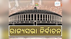 ଆଉ କିଛି ସମୟ ପରେ ପଡ଼ିବ ରାଜ୍ୟସଭା ଭୋଟ, ରାଜଧାନୀକୁ ଫେରିଲେ ବିଧାୟକ