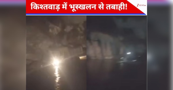 किश्तवाड़ में HRT प्रोजेक्ट साइट पर भूस्खलन, 1 शख्स की मौत कई लापता; रेस्क्यू ऑपरेशन जारी