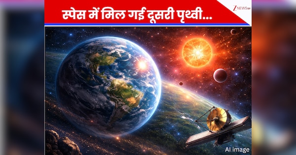 स्पेस में मिल गई दूसरी पृथ्वी... वैज्ञानिकों ने खोज निकाला सुपर-अर्थ! NASA ने खोला सबसे बड़ा राज